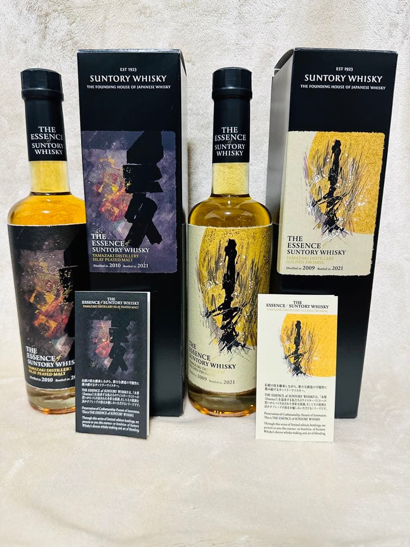 エッセンスオブサントリー　ウイスキー第5弾　２本セット