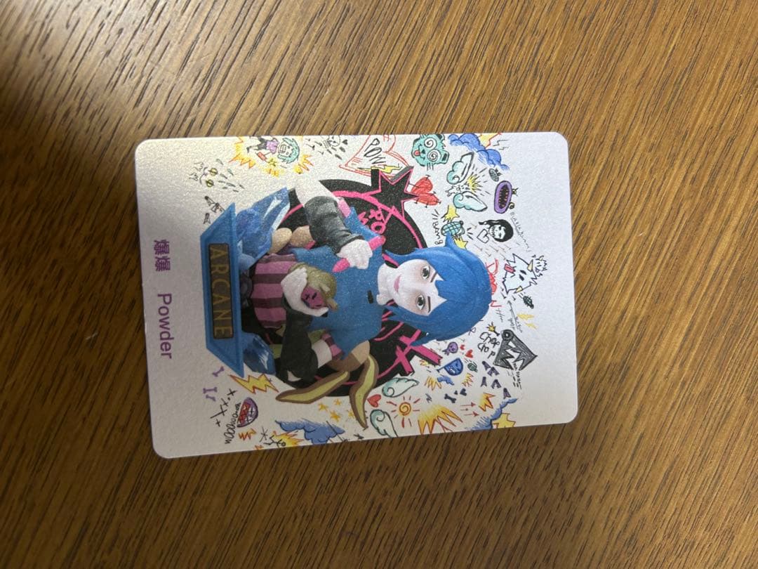 ポップマート　アーケイン　パウダー