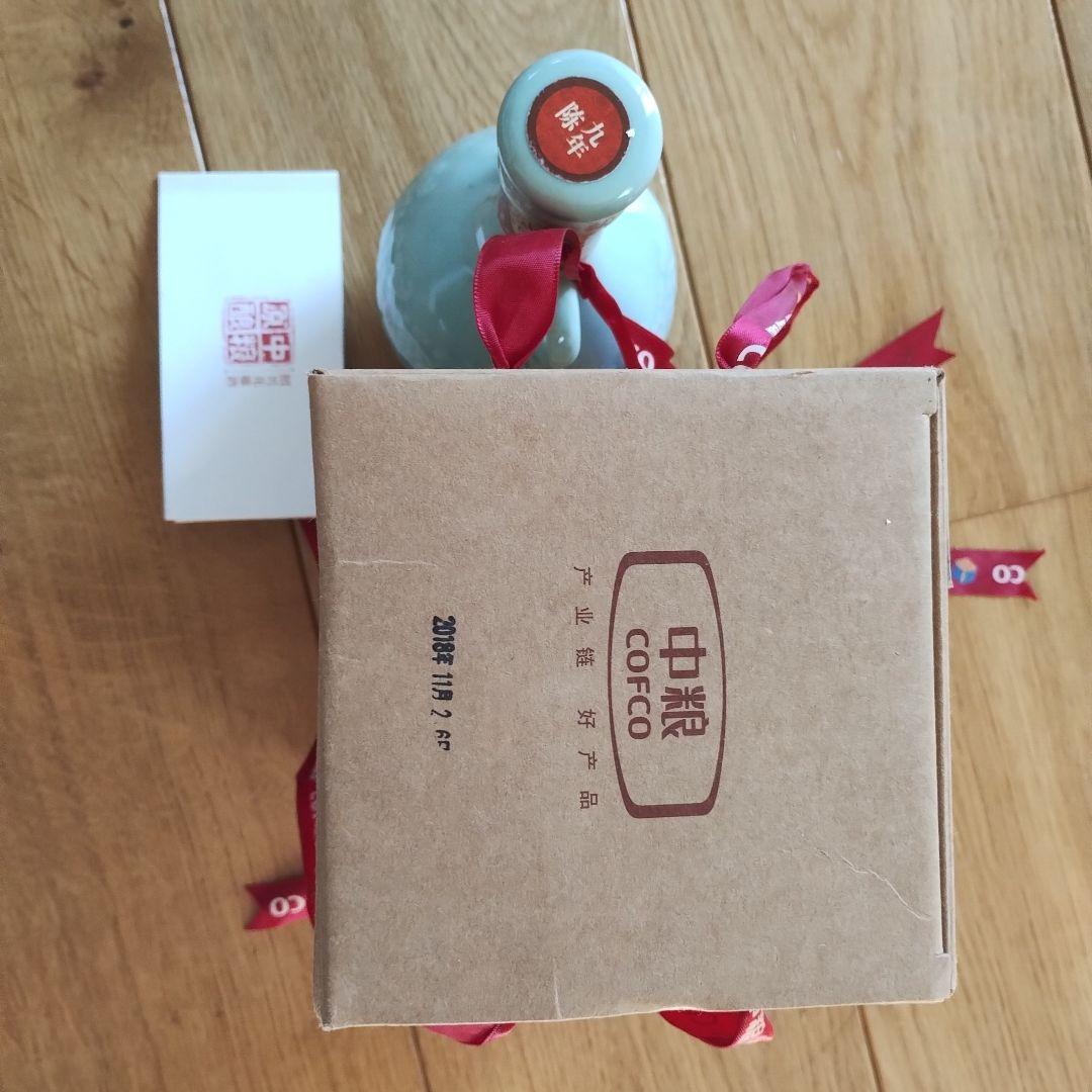 未開栓　COFCO 紹興酒 九年 2016製造