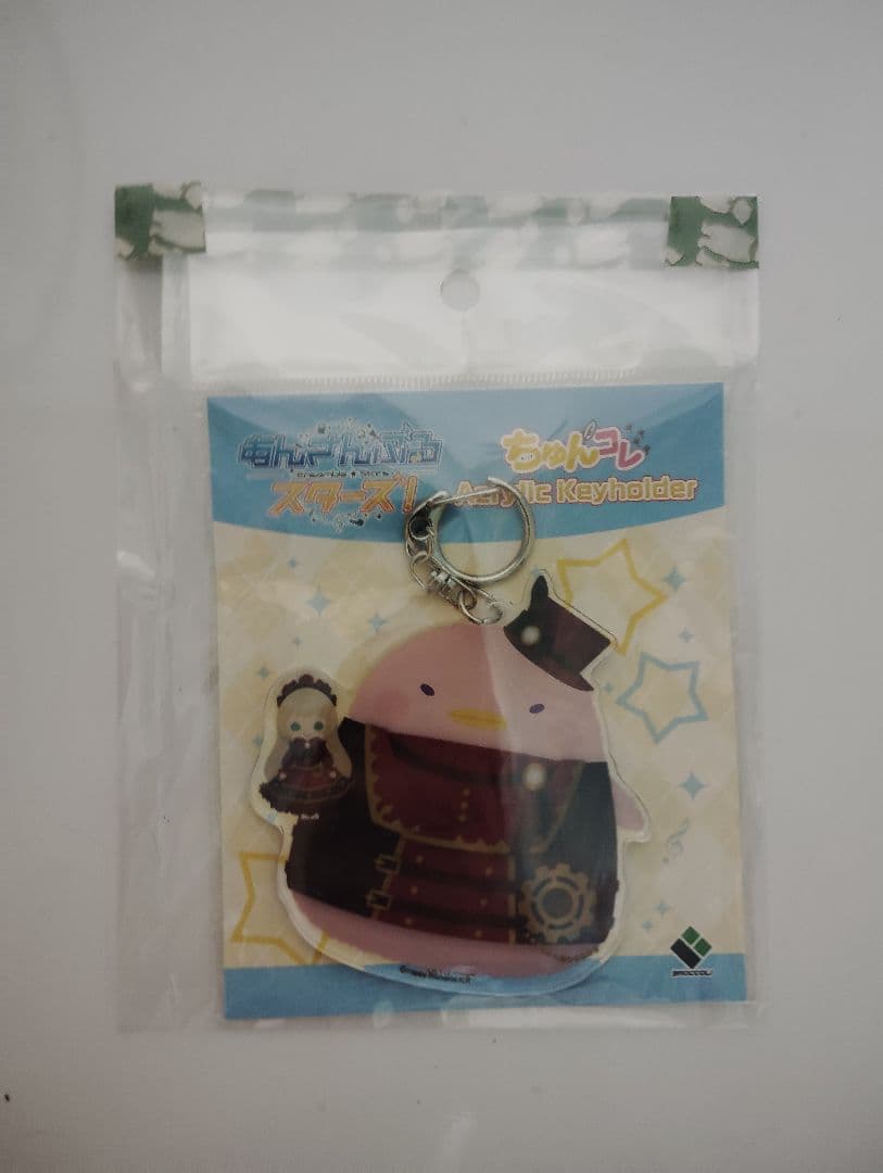 斎宮宗　チュンこれ