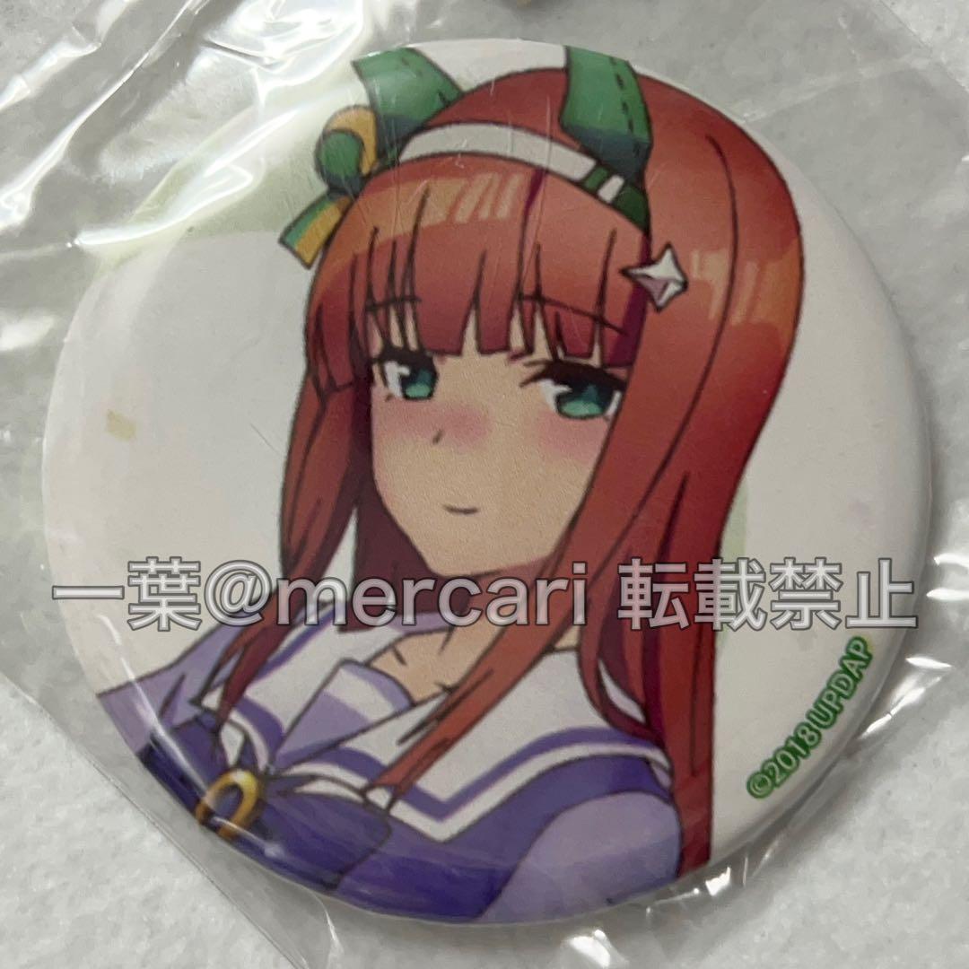 サイレンススズカ 初期 レア 缶バッジ ウマ娘 ゲーマーズ カプセル