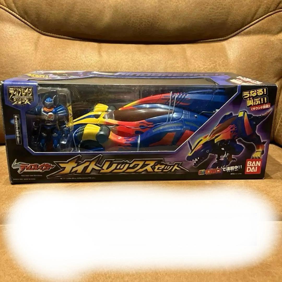 ディノブレイカー　ナイトレックスセット
