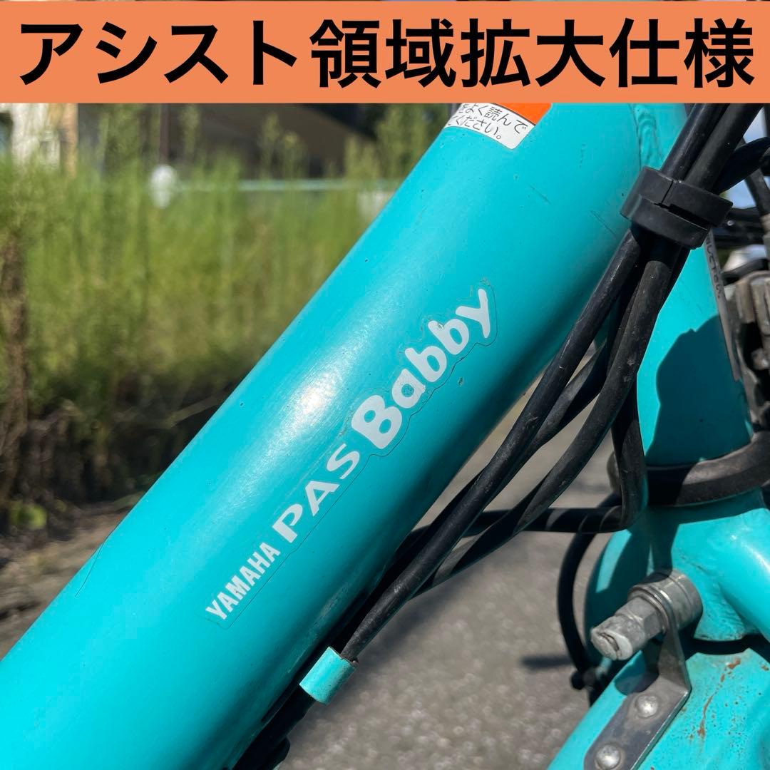 簡単にヒャッホーできる　PAS　Babby　前輪ホイール新品　埼玉上尾