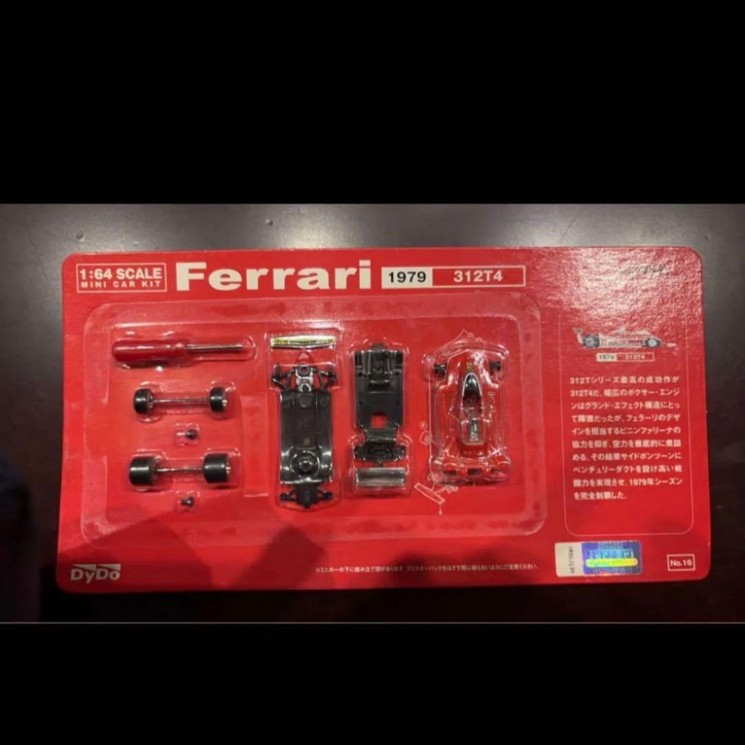 【値下げしました】DyDo フェラーリ F-1 第2弾 10車種未使用未開封