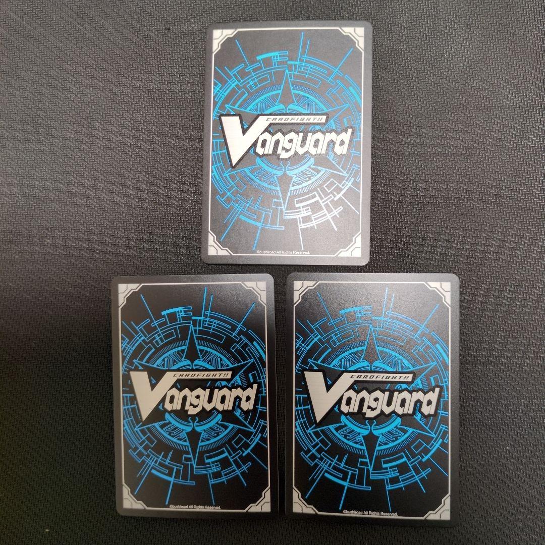 ヴァンガード　初期SP セット売り