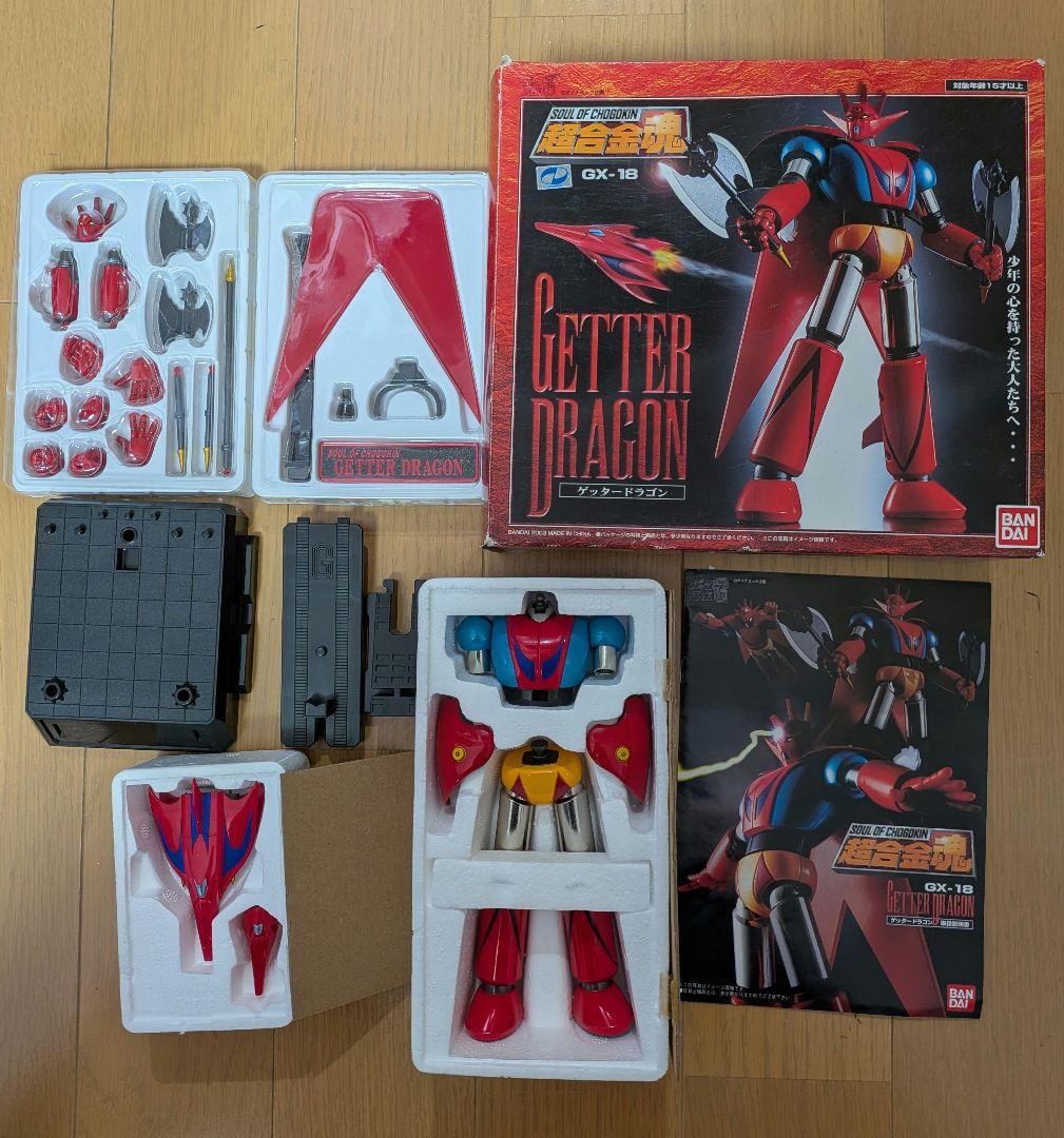 超合金魂 ゲッタードラゴン　 ゲッターライガー　ゲッターポセイドン　3体セット