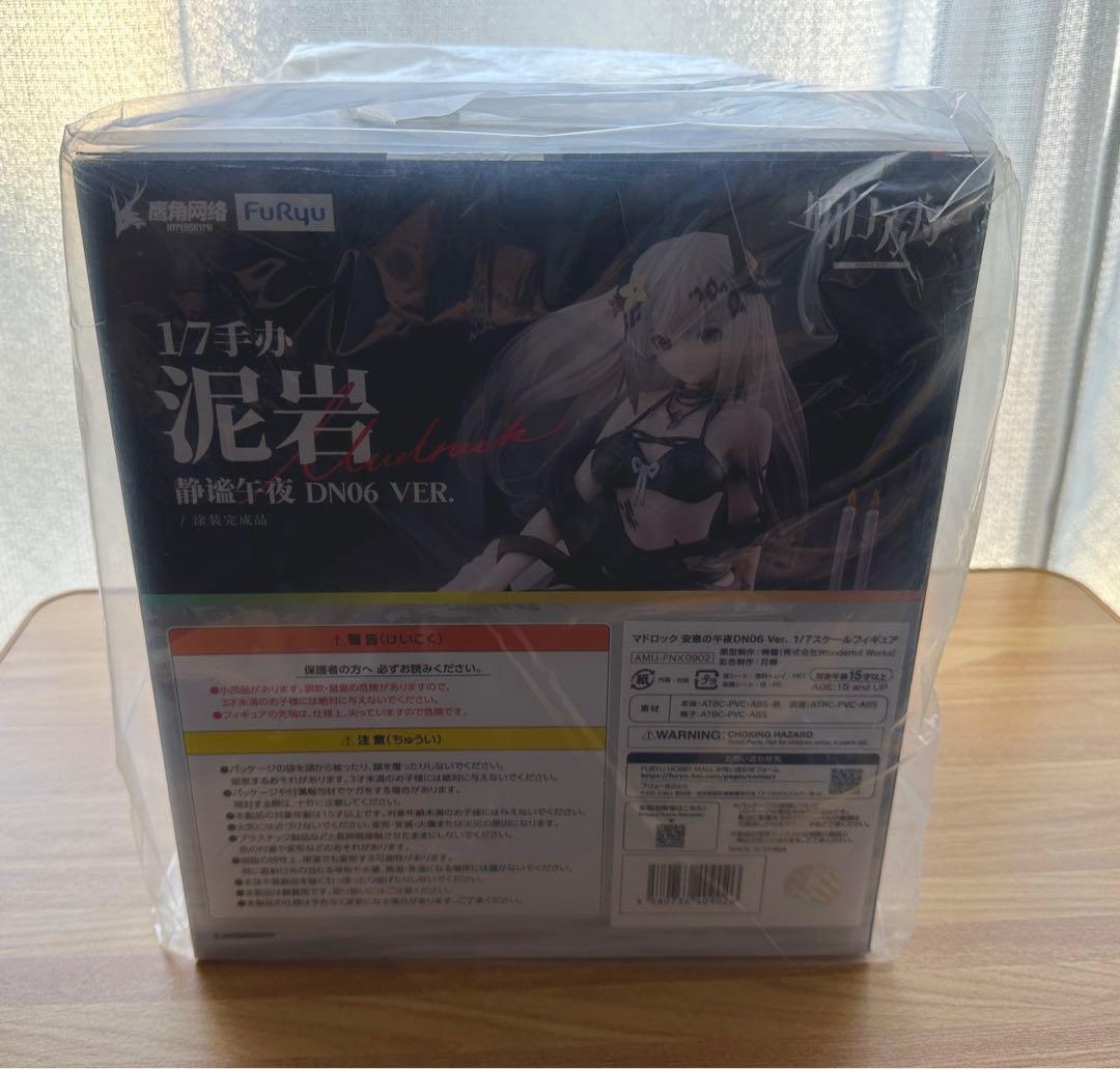 マドロック 安息の午夜DN06 Ver. 1/7スケールフィギュア【未開封】