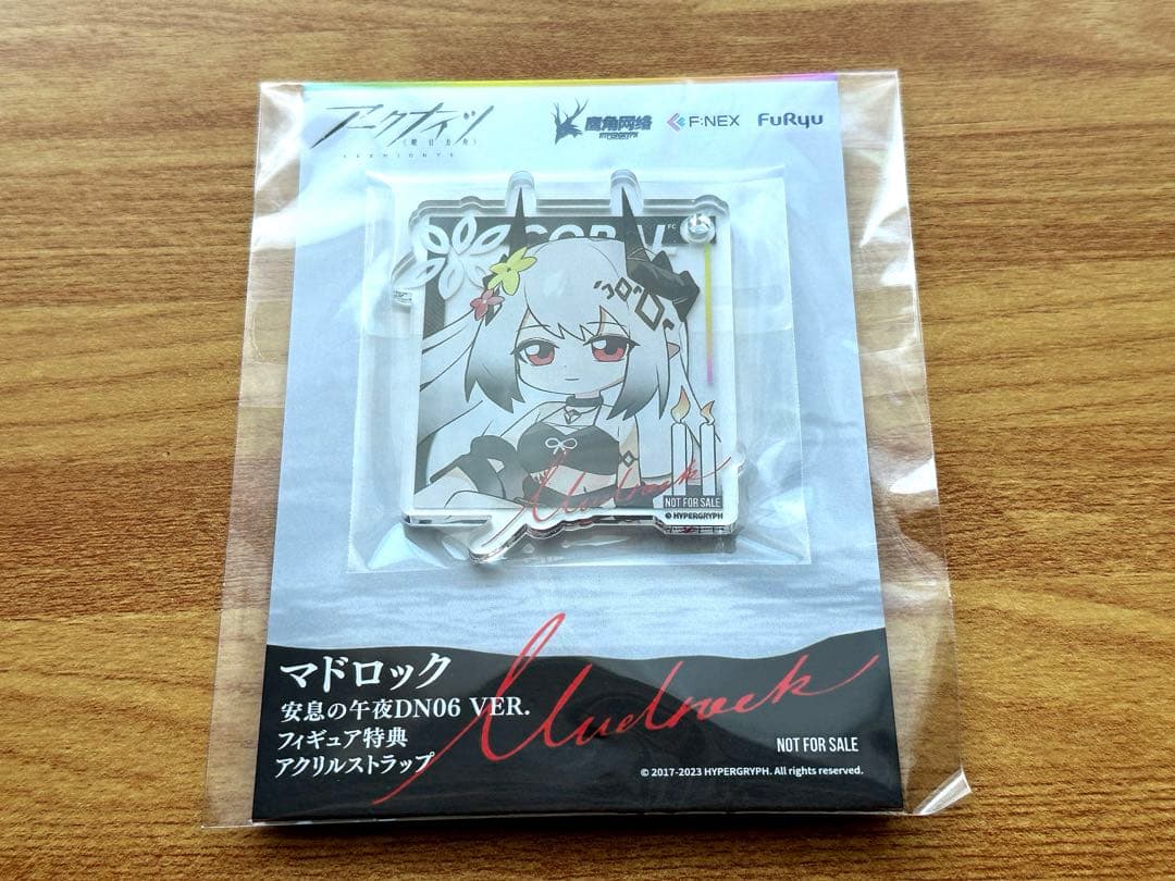 マドロック 安息の午夜DN06 Ver. 1/7スケールフィギュア【未開封】
