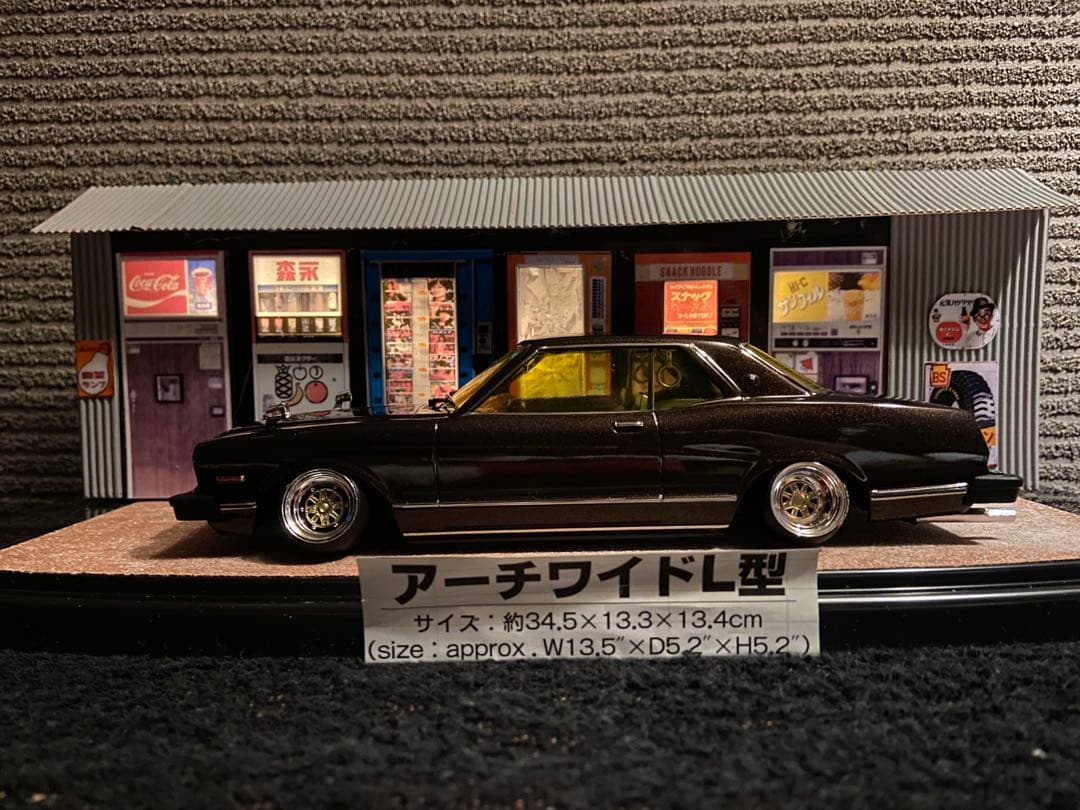 1/24 マークⅡ 旧車　アオシマ グラチャン