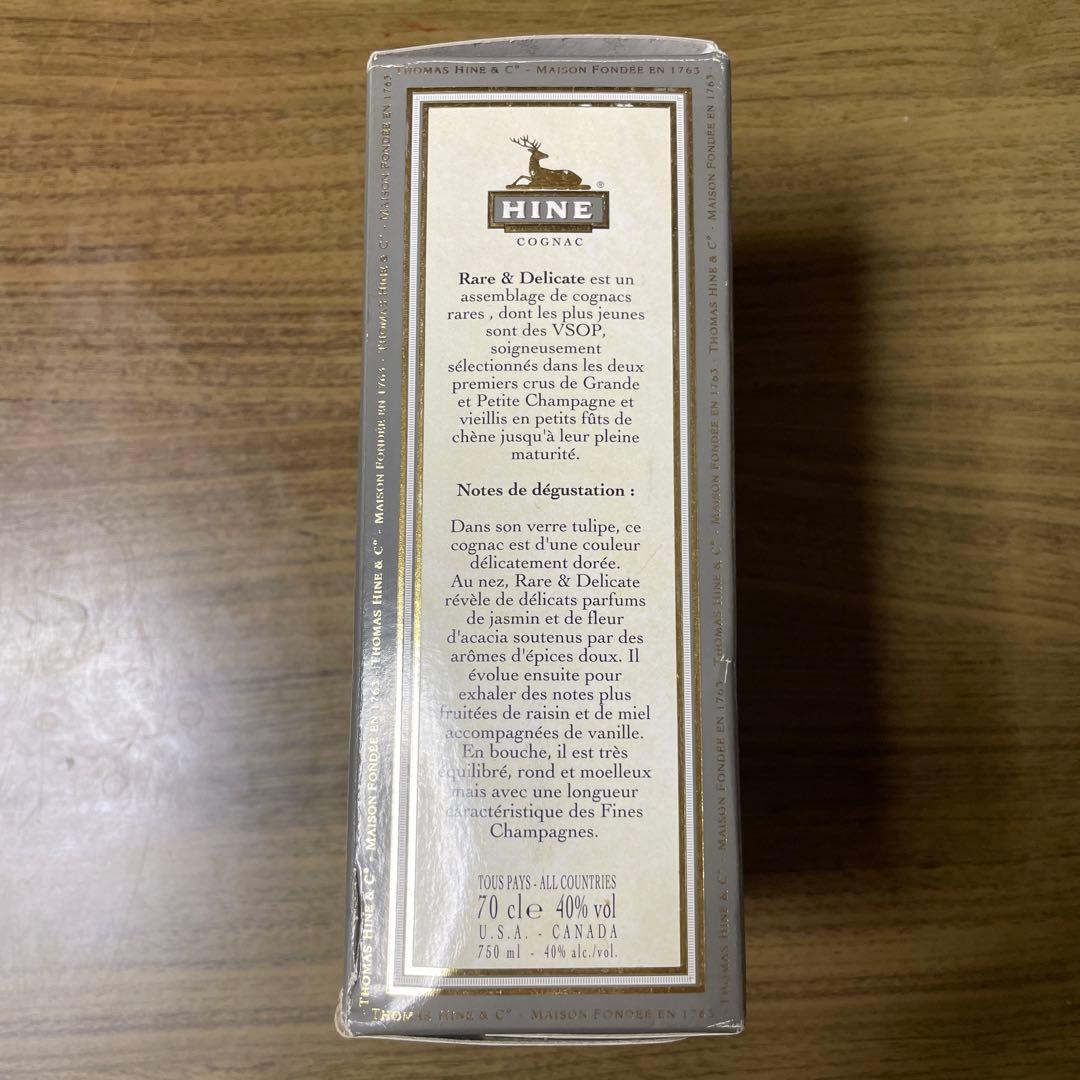 未開栓品 HINE ハイン RARE ＆ DELICATE 750ml