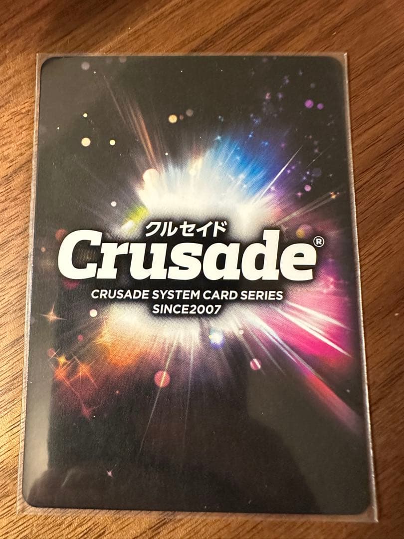 d*3様 スーパーロボット大戦OG クルセイド　ネオ・グランゾン　MP U-13