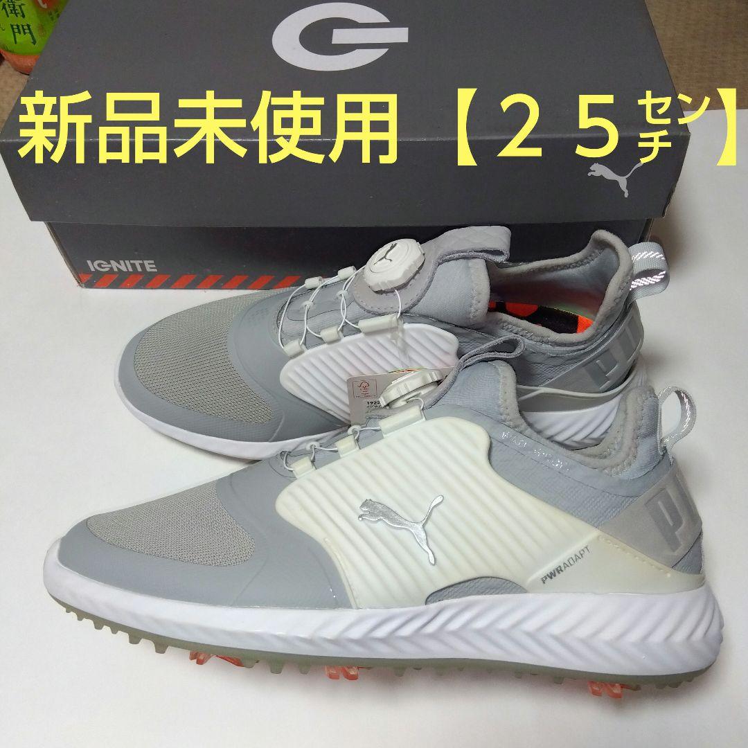 プーマ ダイヤル式ソフトスパイクゴルフシューズ【２５センチ】新品未使用