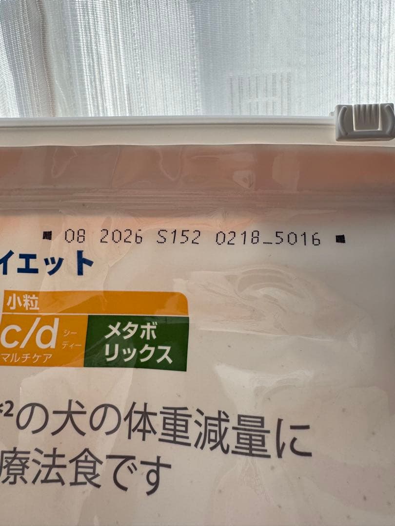 ヒルズc/dマルチケア＋メタボリックス＋体重管理ドライ小粒7.5kg