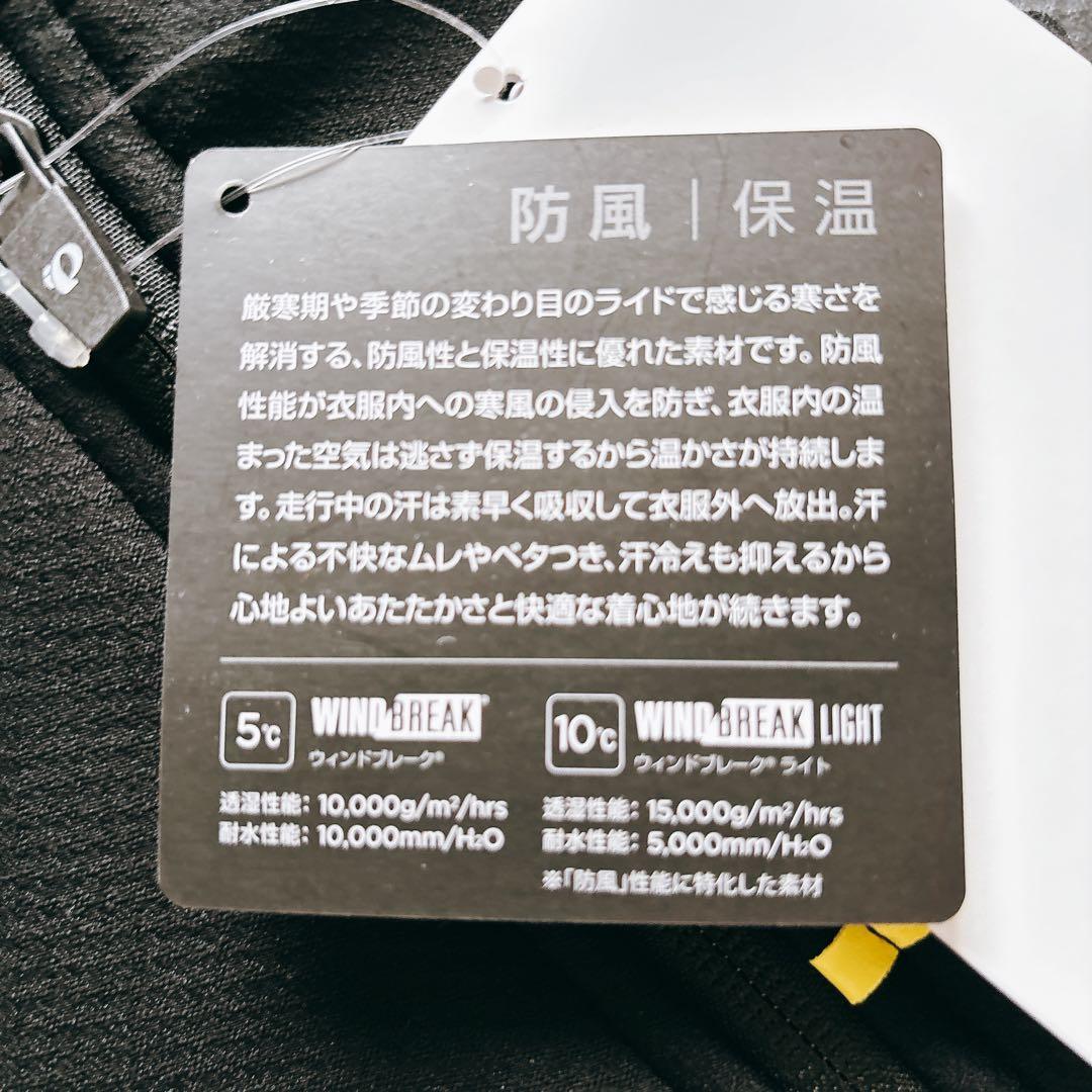 新品　パールイズミ ウィンドブレークスウィッシュジャケット サイクルウェア