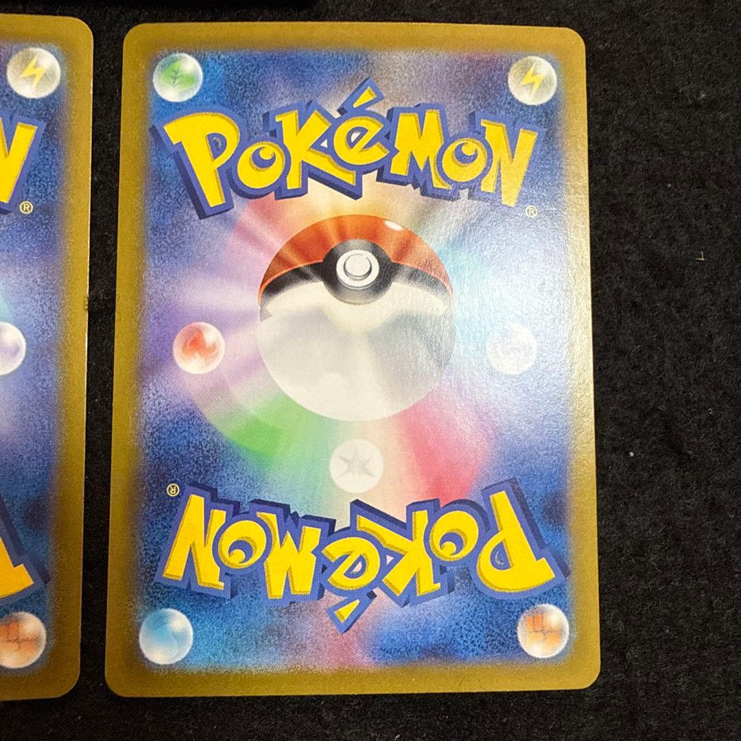 ポケモンカード　ピカチュウex sr 超電ブレイカー 3枚セット