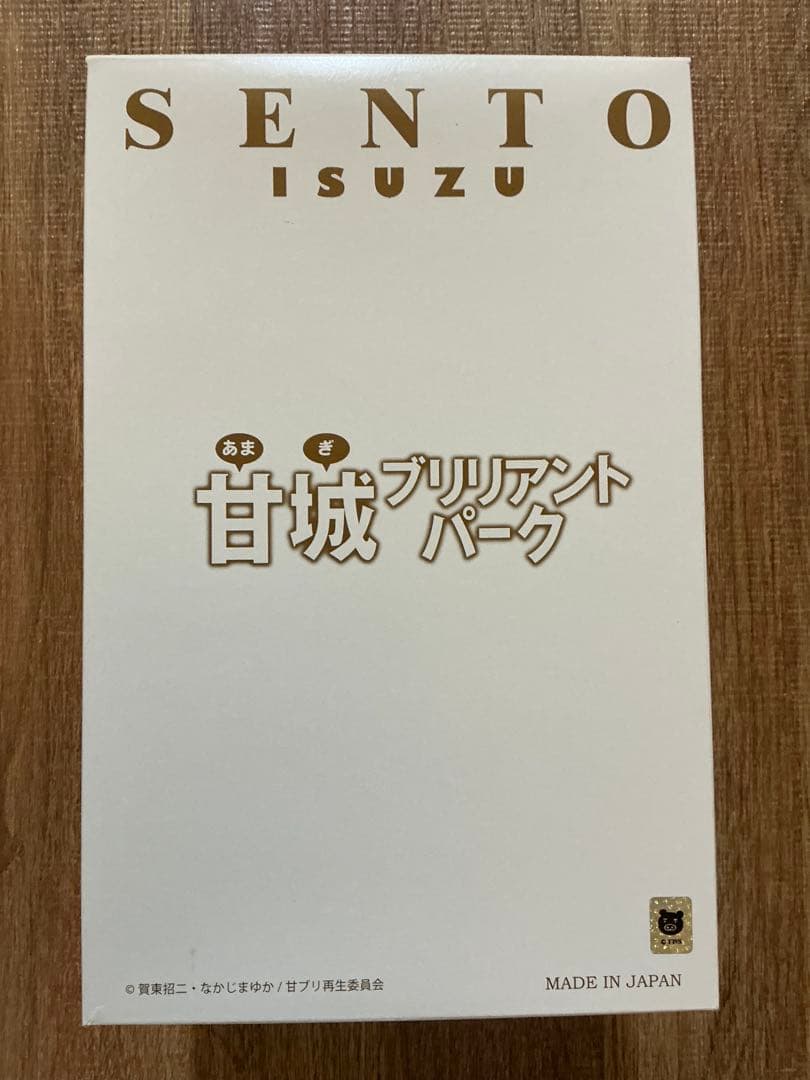 プルクラ 天城ブリリアントパーク 千斗いすず