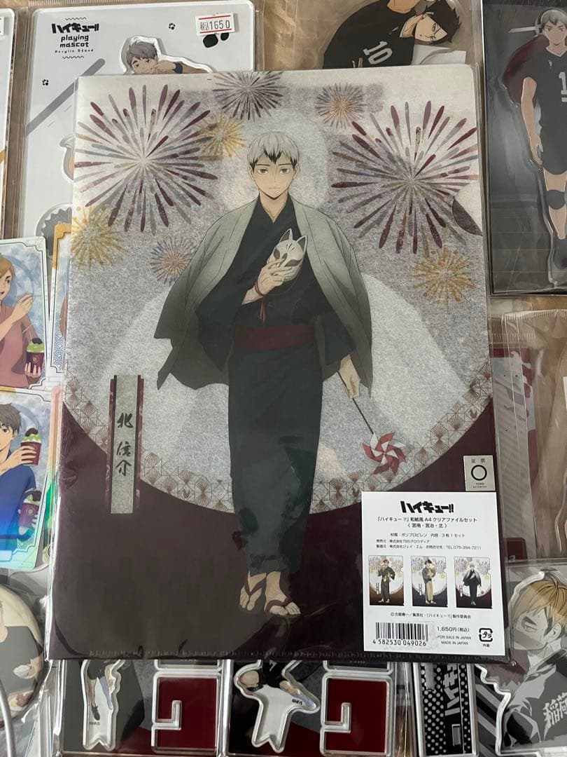 ハイキュー!! グッズまとめ売り　稲荷崎
