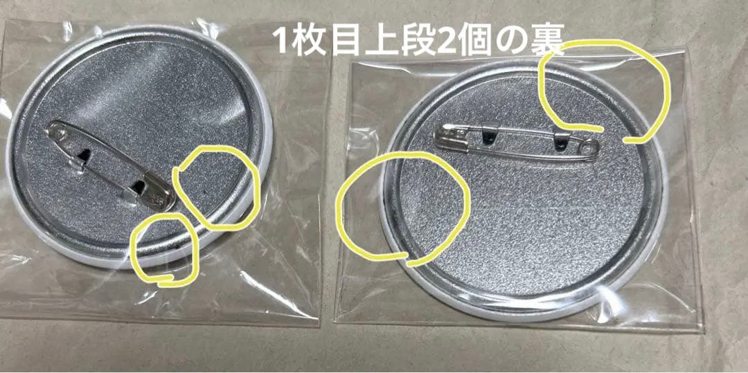 糸師　凛　プリンセスカフェ　あたり　くじ　虎杖 佐野　千冬　場地　ほか　セット