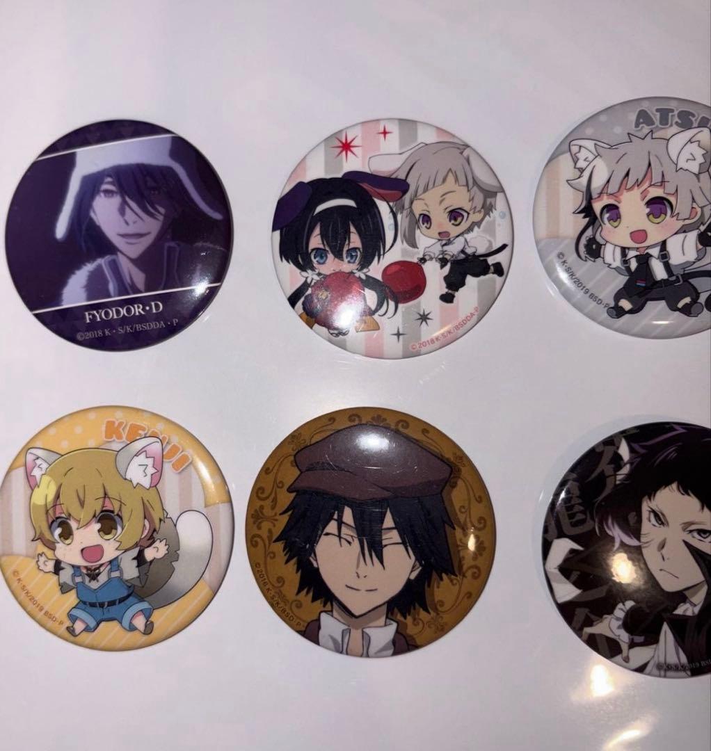 文スト20巻懸賞缶バッチ付き雑貨詰め合わせ