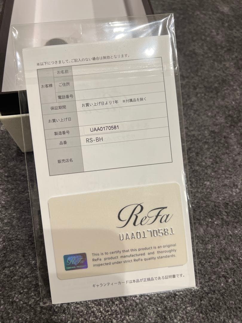 xxxReFa Fine Bubble U シルバー