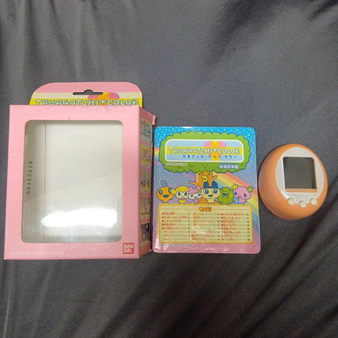 【最終値下げ】たまごっちプラスカラー ピンク 説明書・箱あり