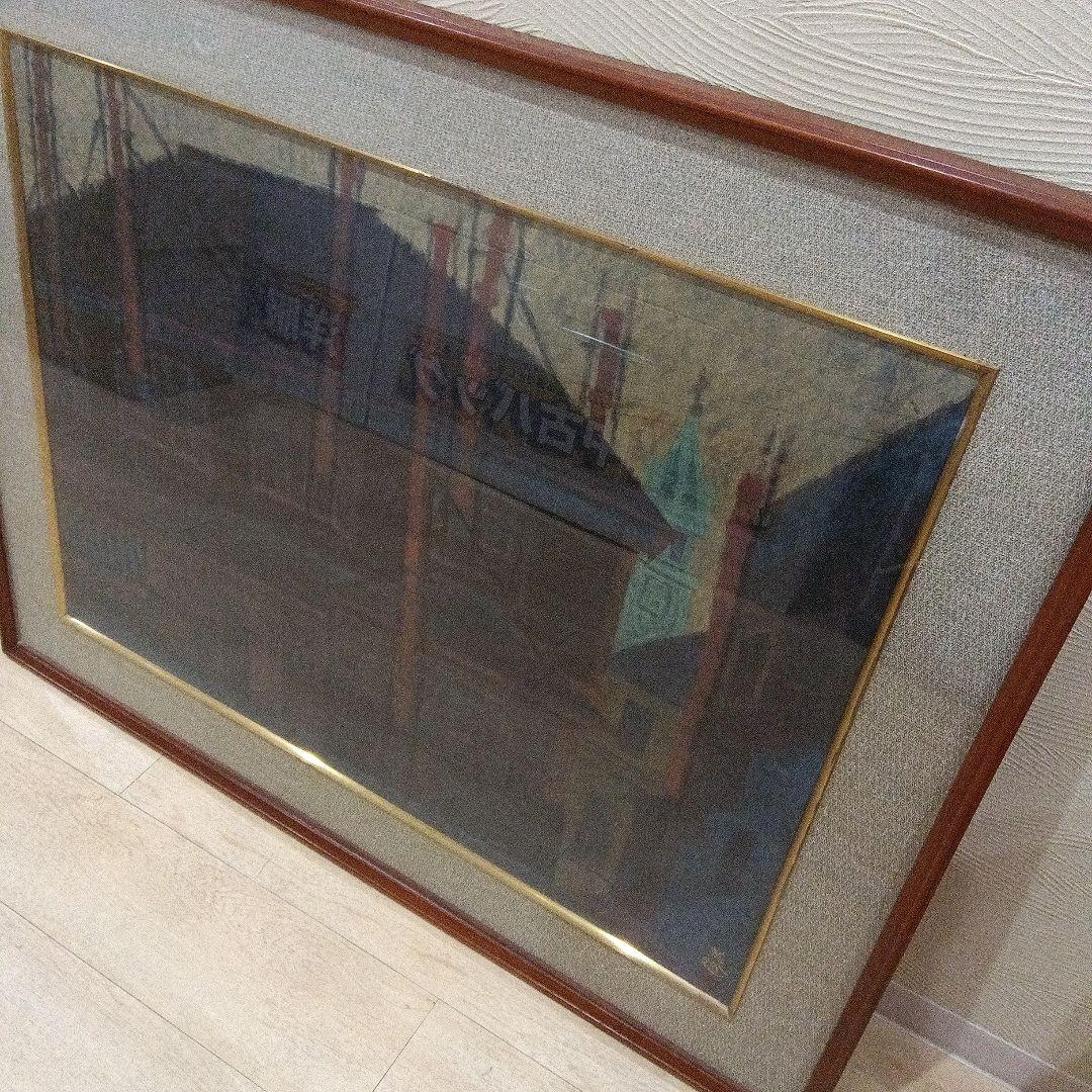 西山英雄【北海道の家】油絵　油彩画