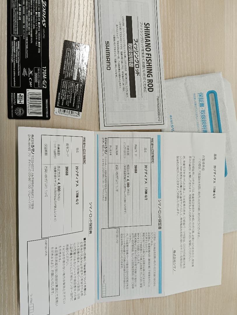 20ゾディアス　170M-G/2　未使用品