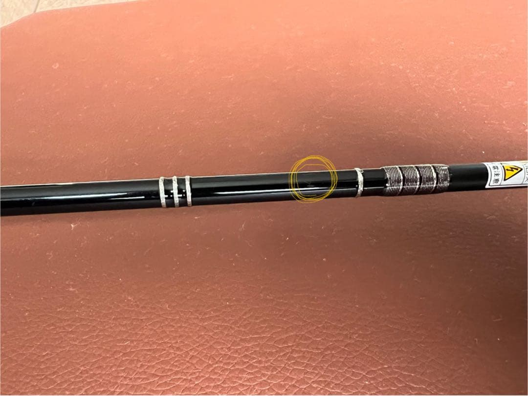 スローテーパー ディスティルGM58