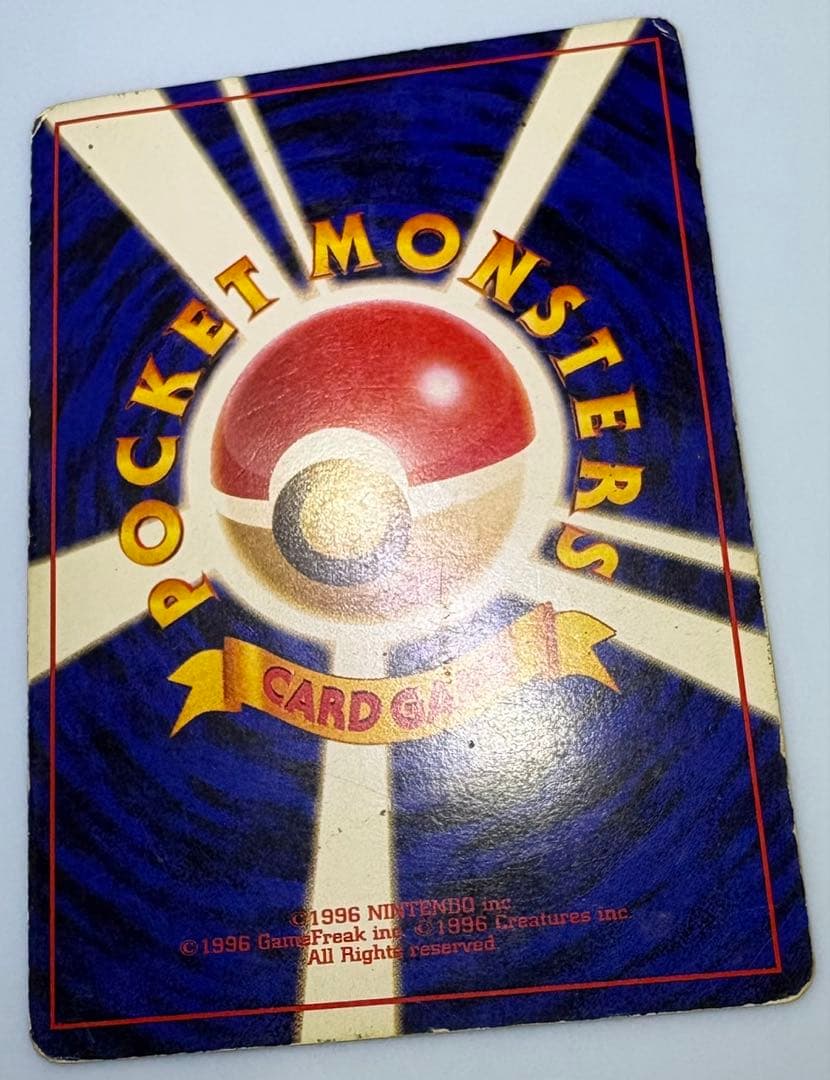 ナツメのゲンガー ポケモンカード旧裏