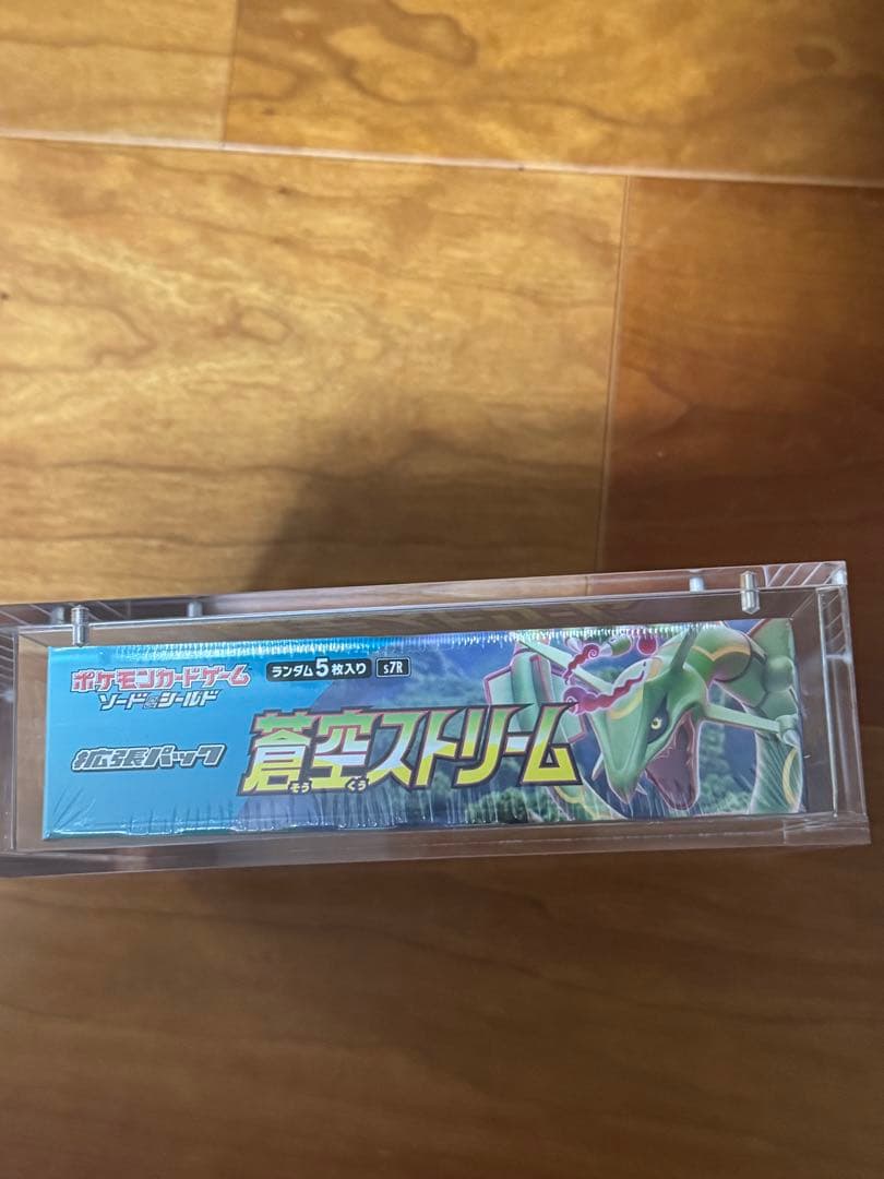 【新品・未開封】ポケカ　蒼空ストリーム　シュリンク付