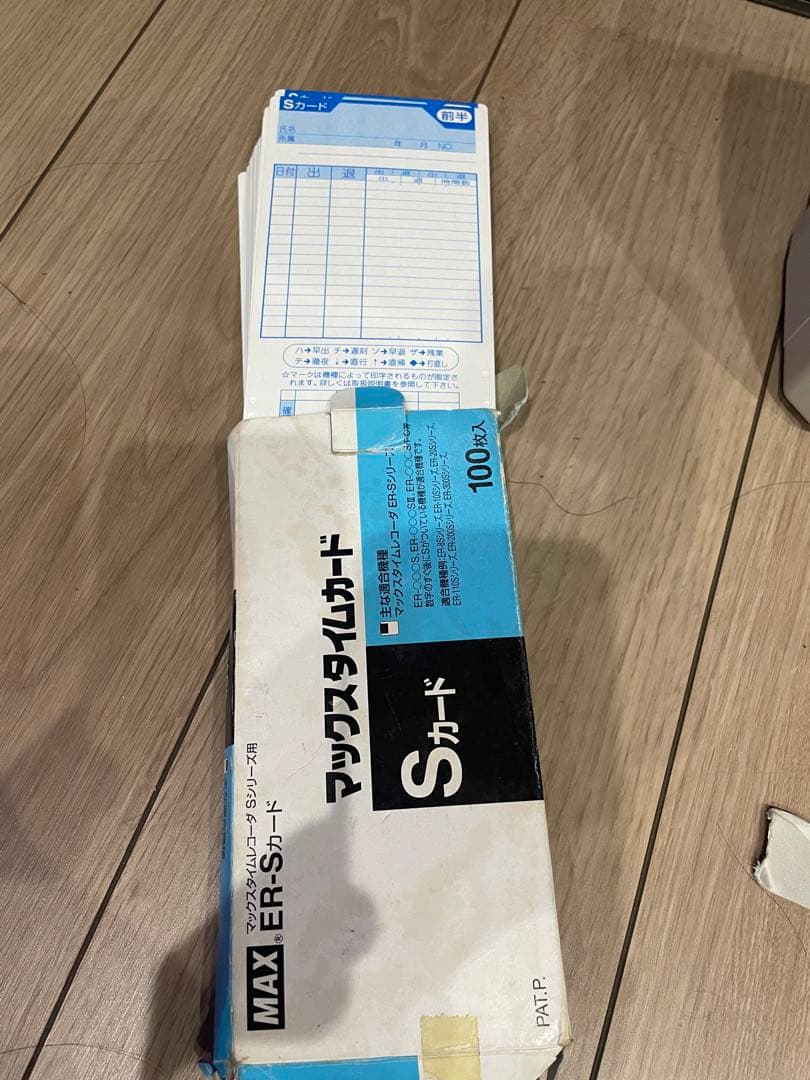 MAX ER-110S IV 電子タイムレコーダー