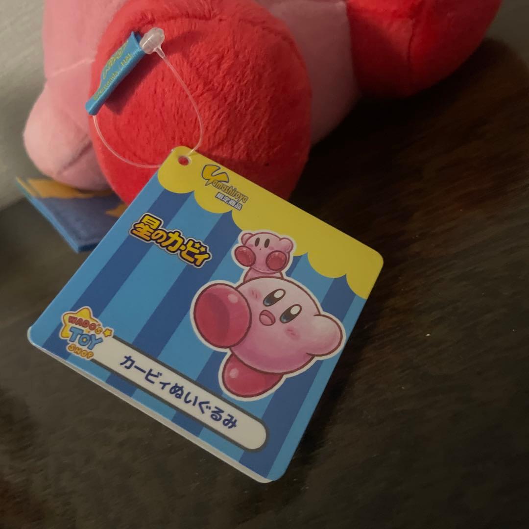 星のカービィ ヤマシロヤ限定ぬいぐるみ