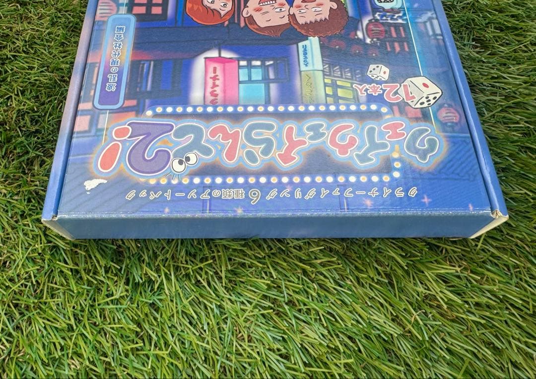 ウェイウェイらんど2 クライナー リキュール 12本セット