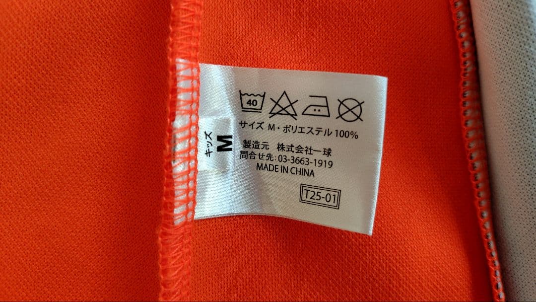 ジャイアンツ　ヴィーナス　ダンススクール　チア　衣装　キッズMサイズ（PМ）