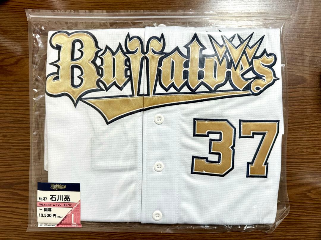 オリックス　石川亮　2024年開幕ユニフォーム