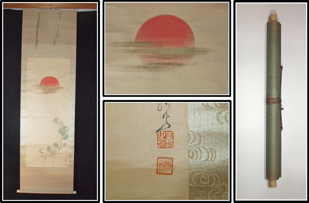 時代の掛軸　山水図肉筆保証　蔵整理不用品処理3　日本 X1042C15-1