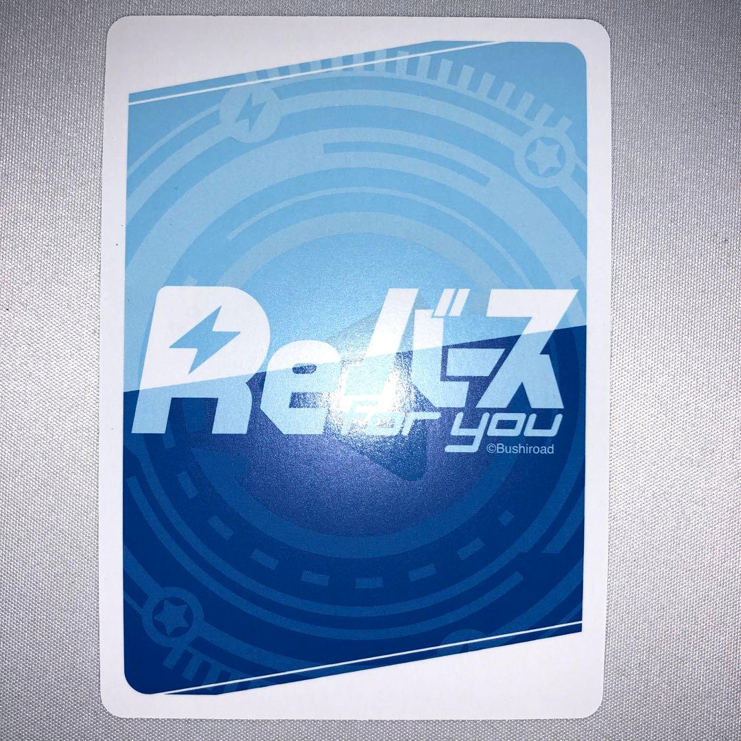 アコ pp Reバース ブルーアーカイブ ブルアカ サイン