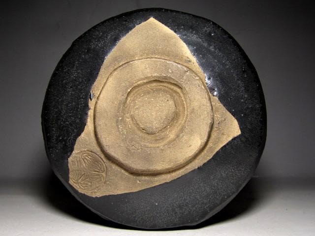 時代 瀬戸黒 葵茶碗 「寿山」 表千家十三代 即中斎花押　　　　　v29