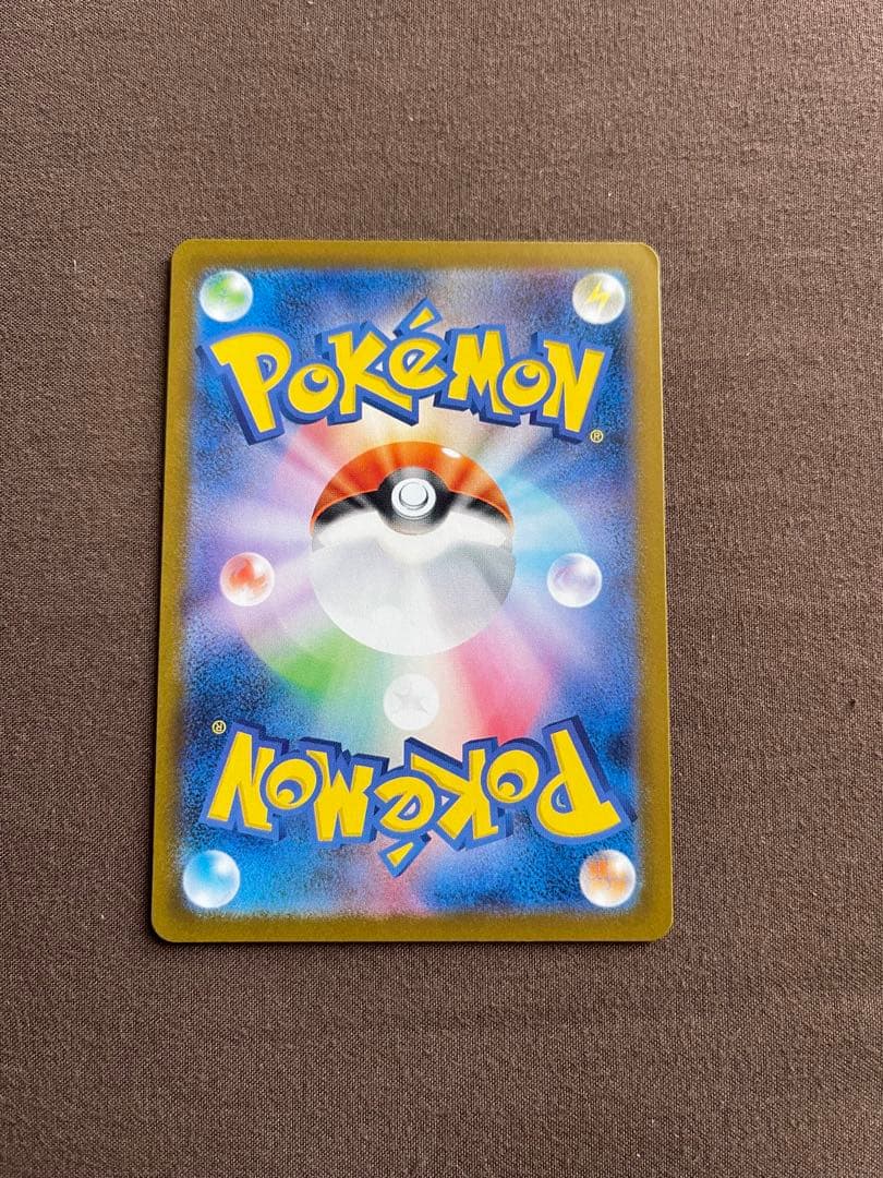 【未使用】メガリザードンY ex (スタートデッキ100 001)