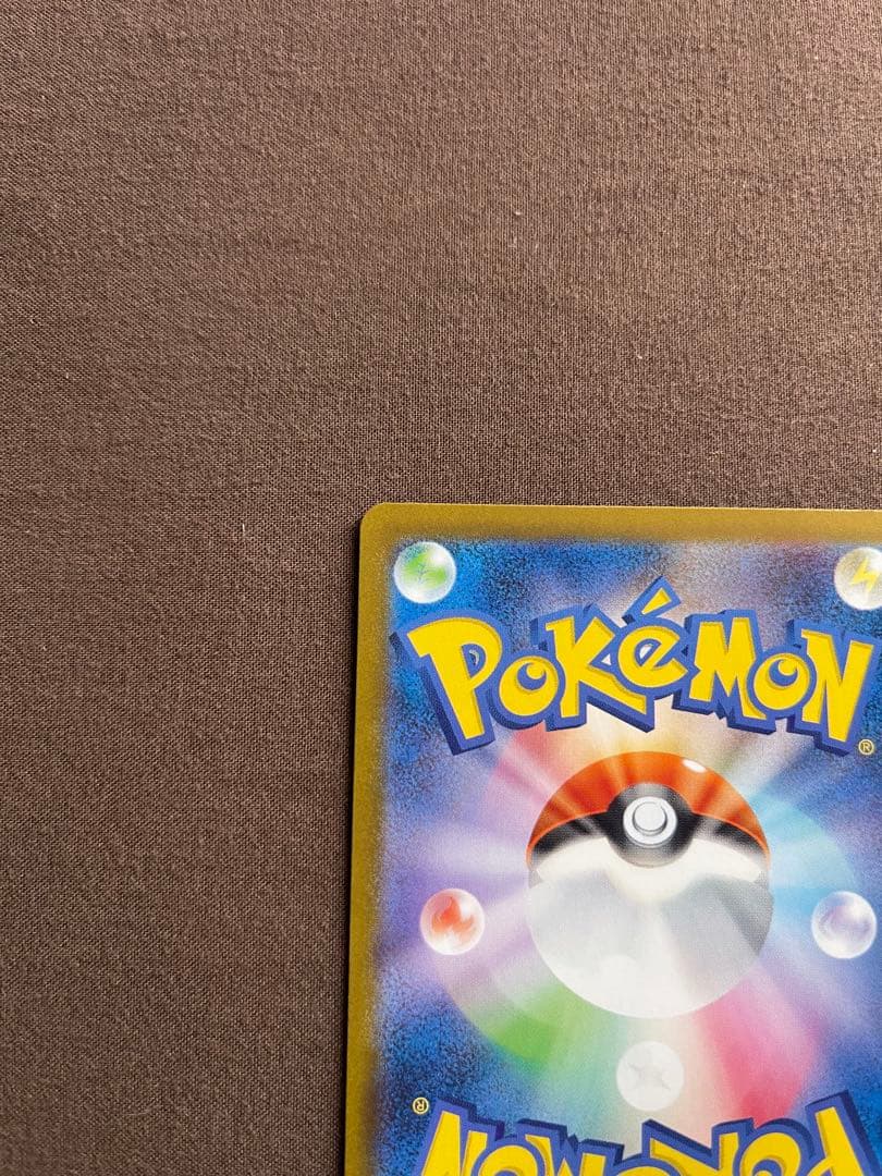 【未使用】メガリザードンY ex (スタートデッキ100 001)