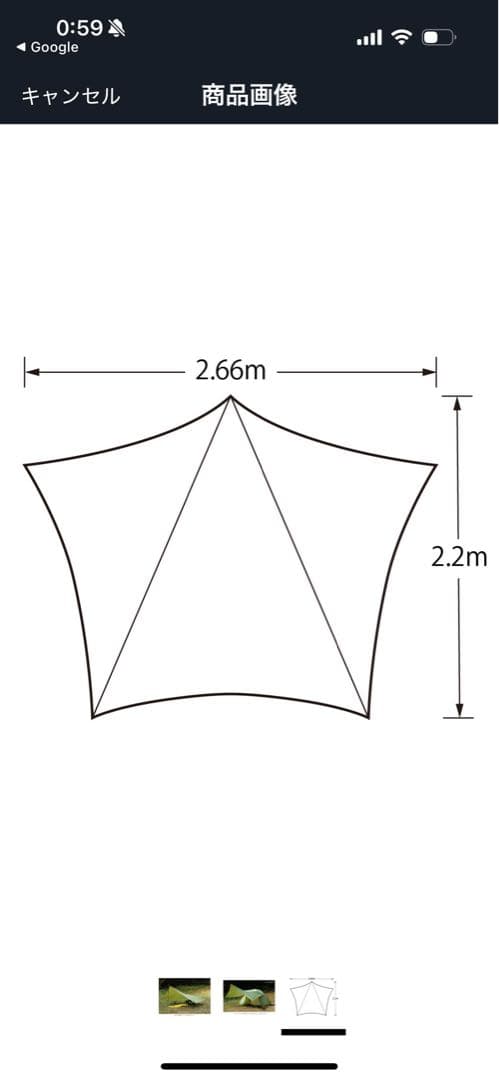 RIPEN ライペン　トレックタープ Beyond