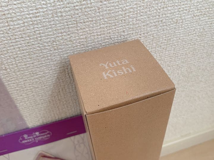 King & Prince グッズまとめ売り ♠︎岸 優太くん♠︎