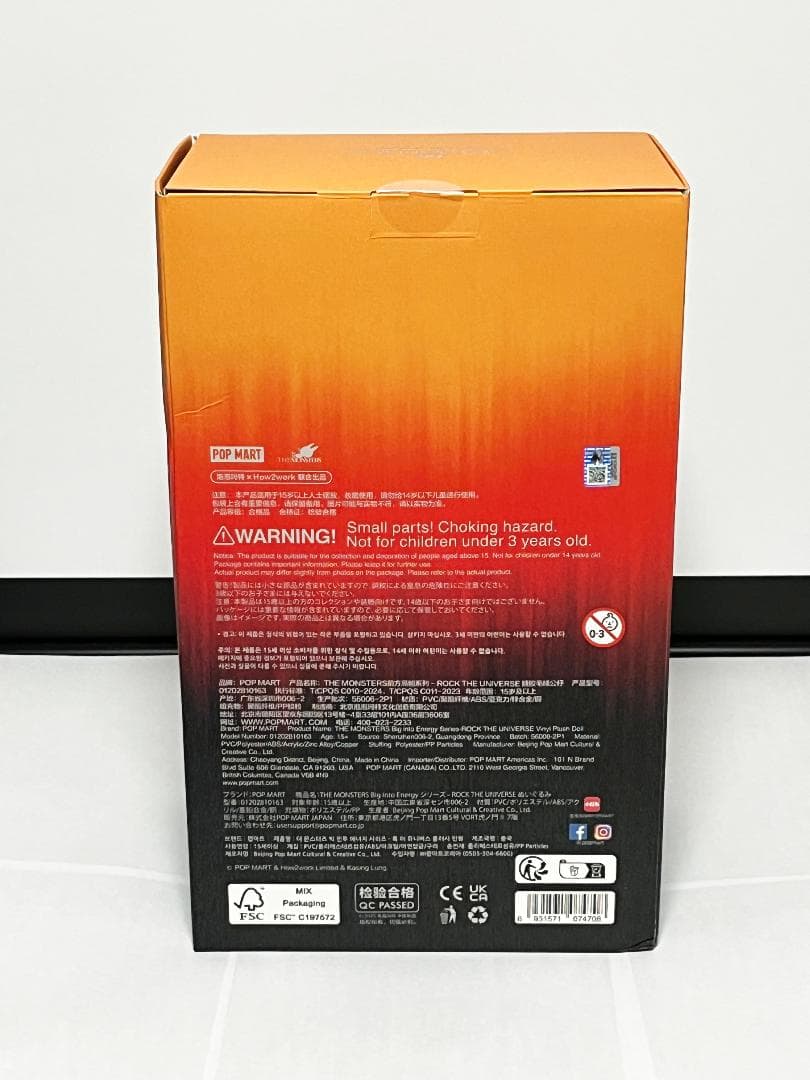 新品未開封 ラブブ ROCK THE UNIVERSE 正規品