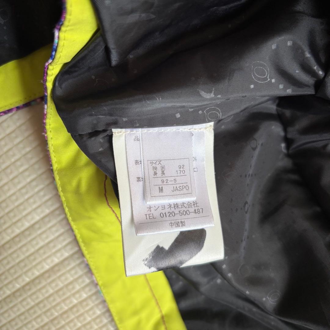 ONYONE スキーウェア ジャケットとパンツセット