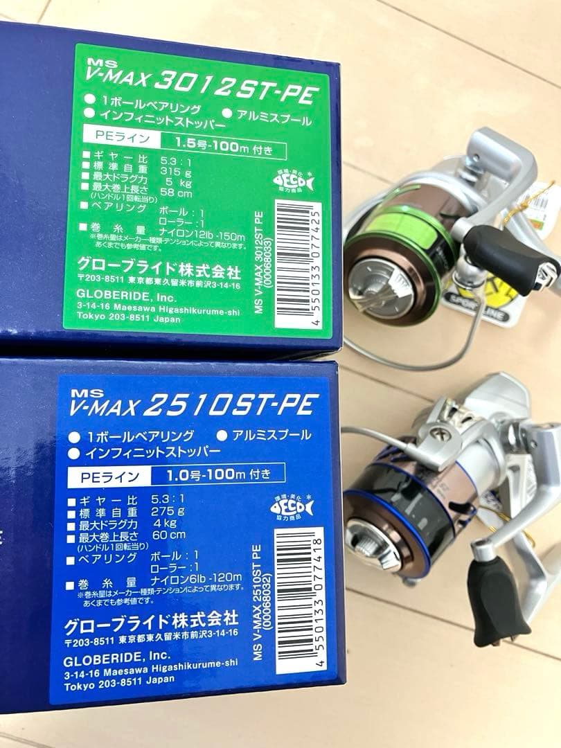 釣竿　タモ網　リール　タチウオ　シマノ　SHIMANO DAIWA 大阪手渡可