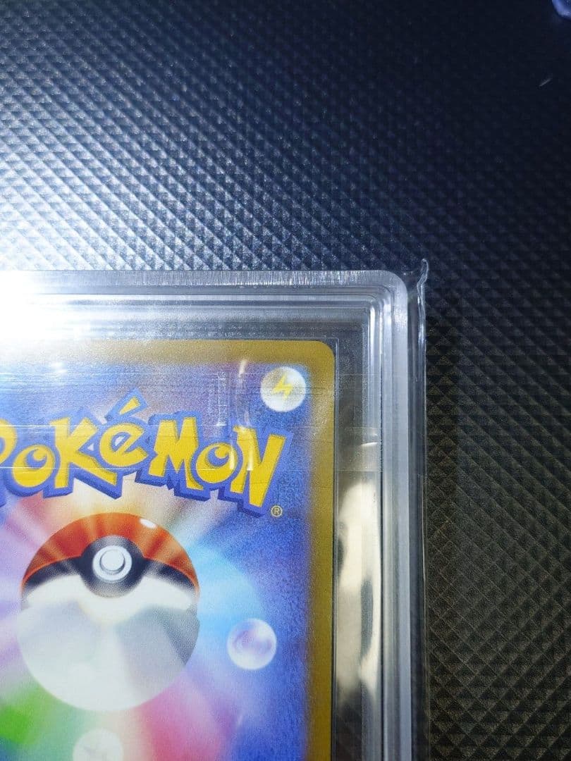 ARS10 ポケモンカード SA ルギアV パラダイムトリガー【鑑定書付】