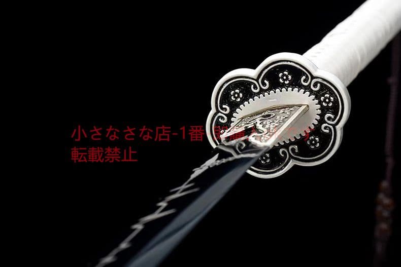 凌風唐横刀 古兵器 武具 刀装具 日本刀 模造刀 居合刀