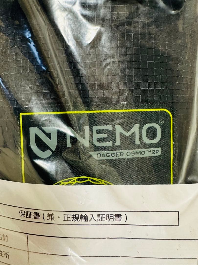 NEMO NM-DGROS-2P ダガーオズモ 2p ニーモ