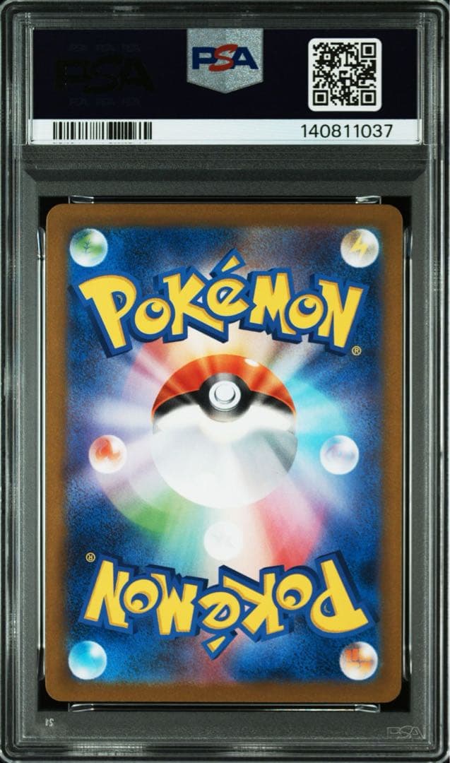 PSA10 連番 ゼクロムex BWR・レシラムex BWR