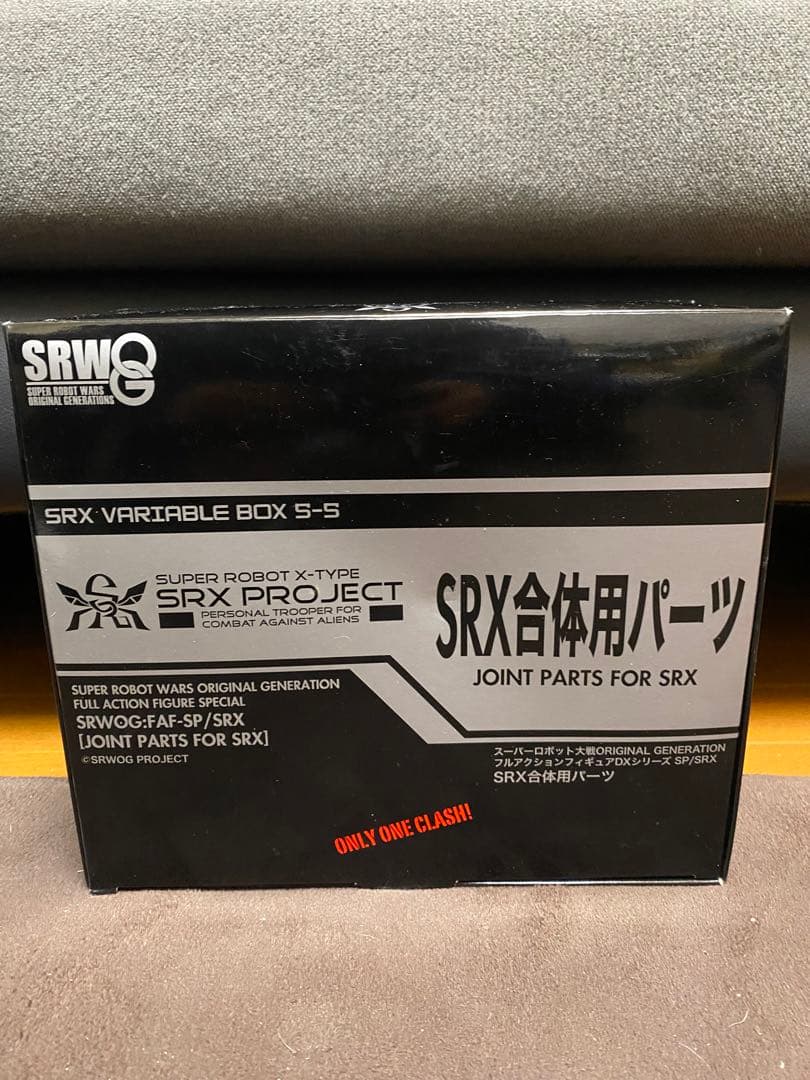【スーパーロボット対戦SRX PROJECT VARIABLE BOX